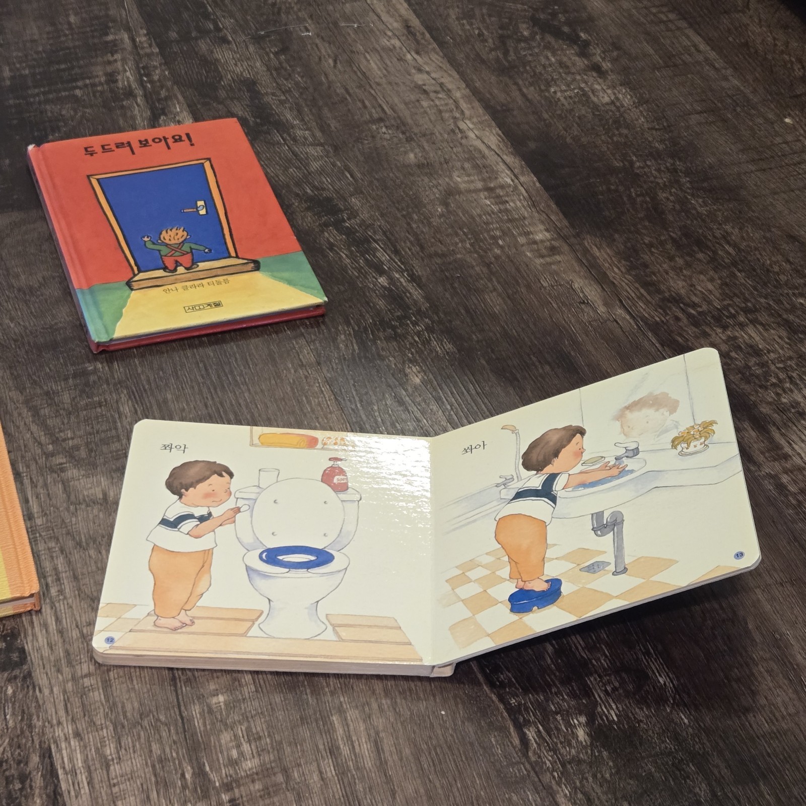 Lot of 5 Korean Language Children’s Picture Books Hardcover 1 Paperback