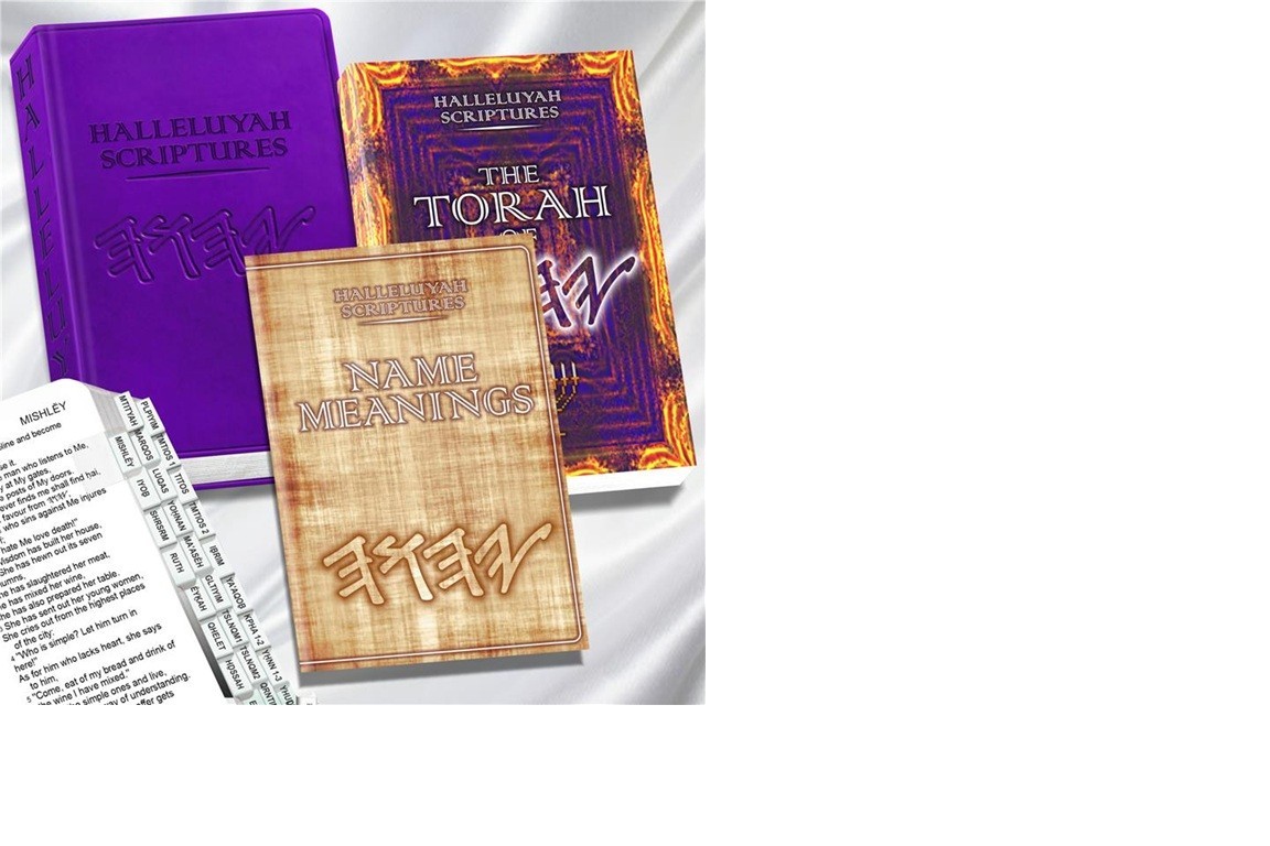 HalleluYah Scriptures PU COMPLETE EDITON Large Print + Much More