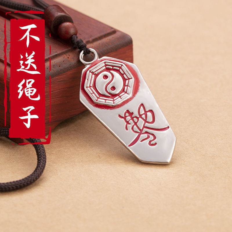 Pure and authentic vermilion double-sided amnesty order gossip necklace for men