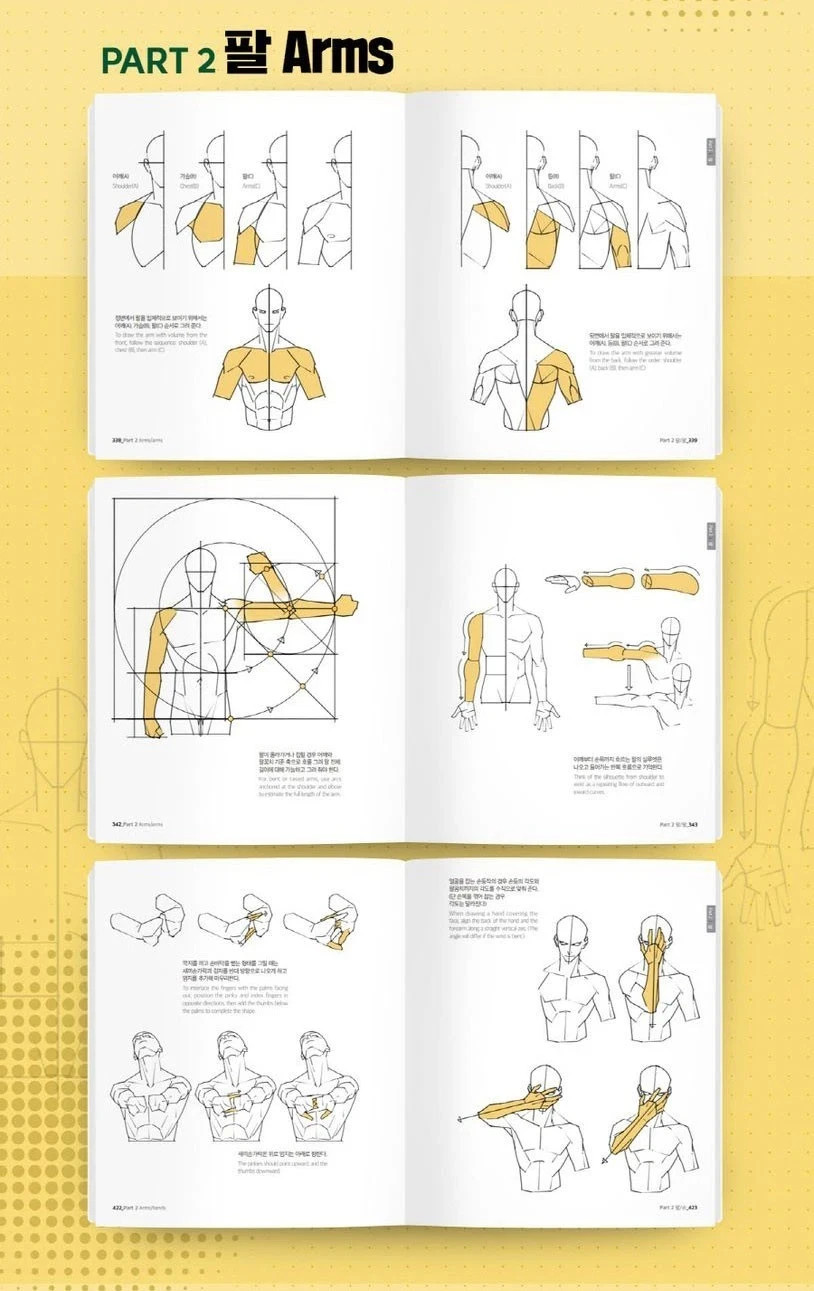 Point Character Drawing 2 by TACO K-Book Manga Art Guide Korean English LEZHIN