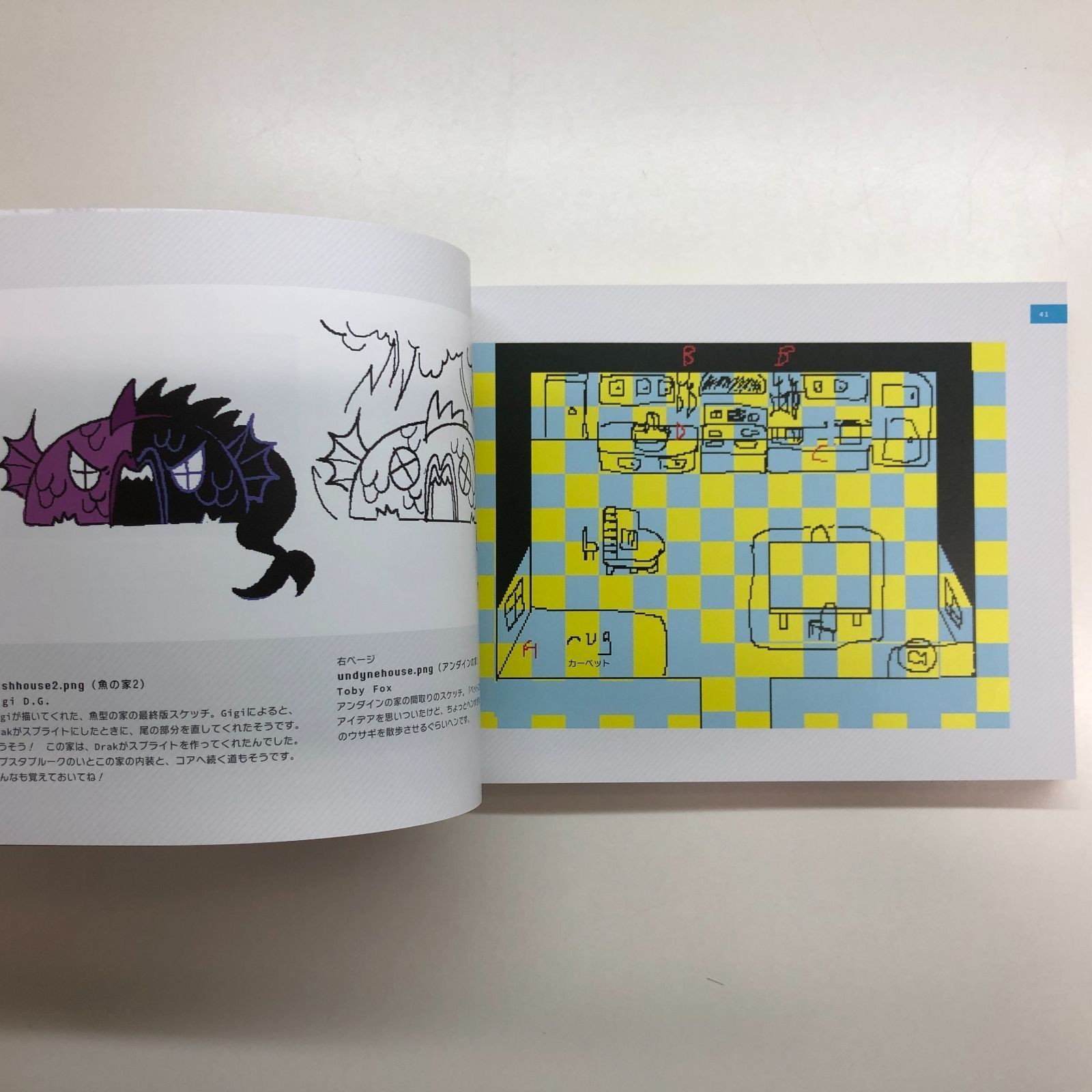 Undertale Art Book Official Softcover Lore Guide Toby Fox 228 Pages Switch Xbox