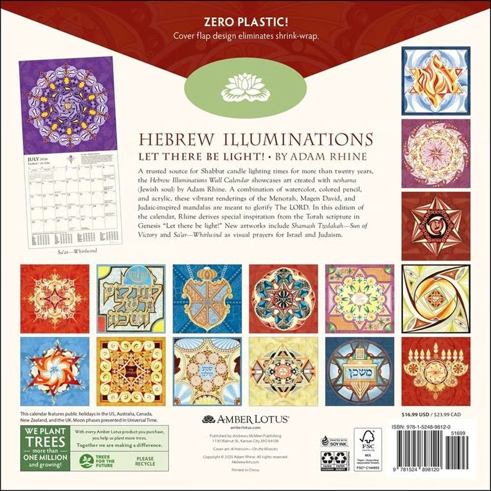 Andrews McMeel Publishing, Hebrew Illuminations 2026 Wall Calendar