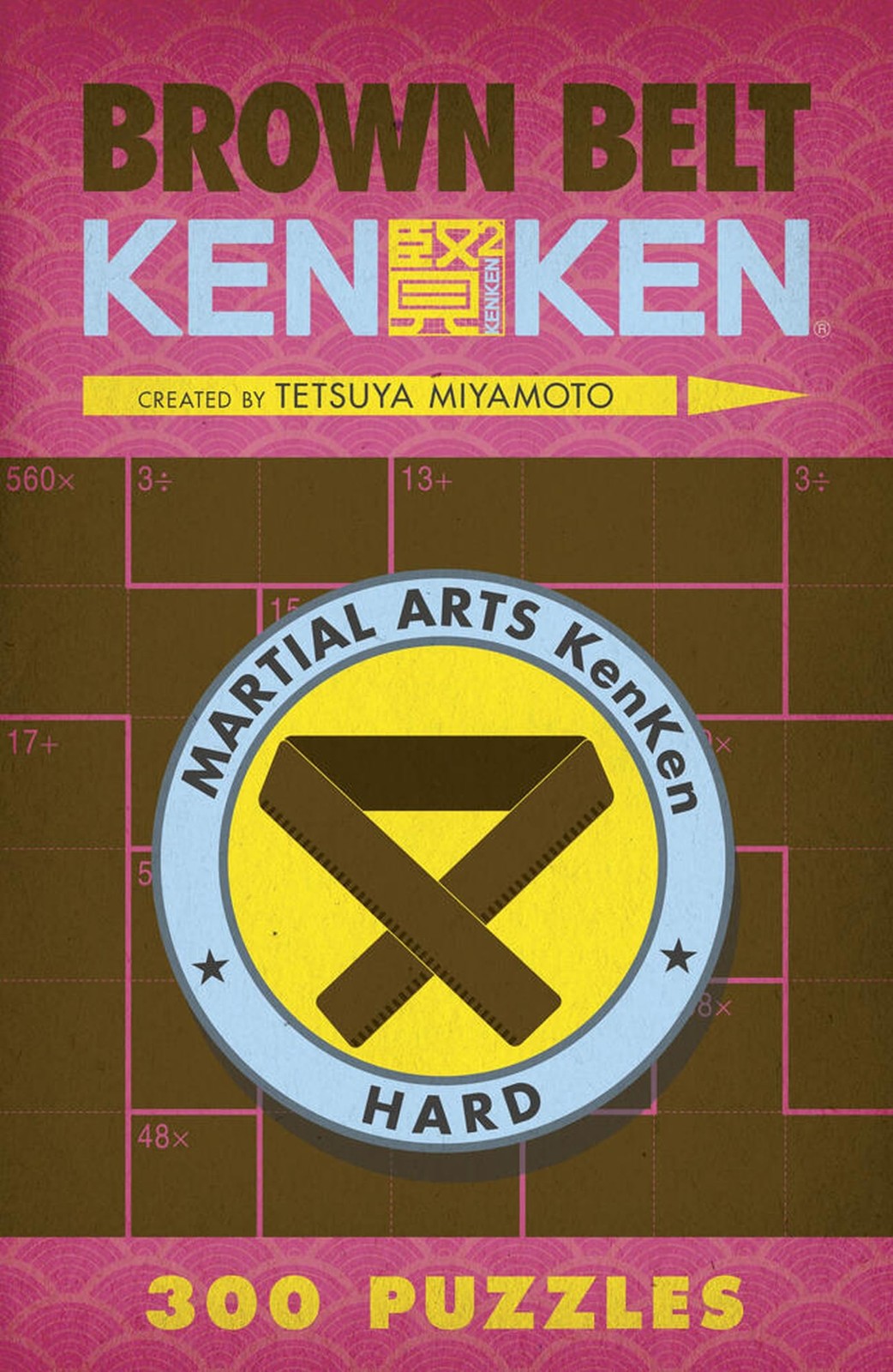 Brown Belt KenKen (Martial Arts Puzzles Series) by Tetsuya Miyamoto