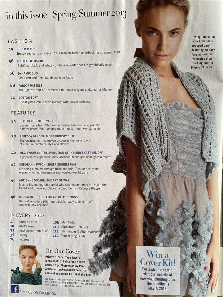 Vintage Vogue Knitting International Magazine Spring Summer 2013 New 112 pages