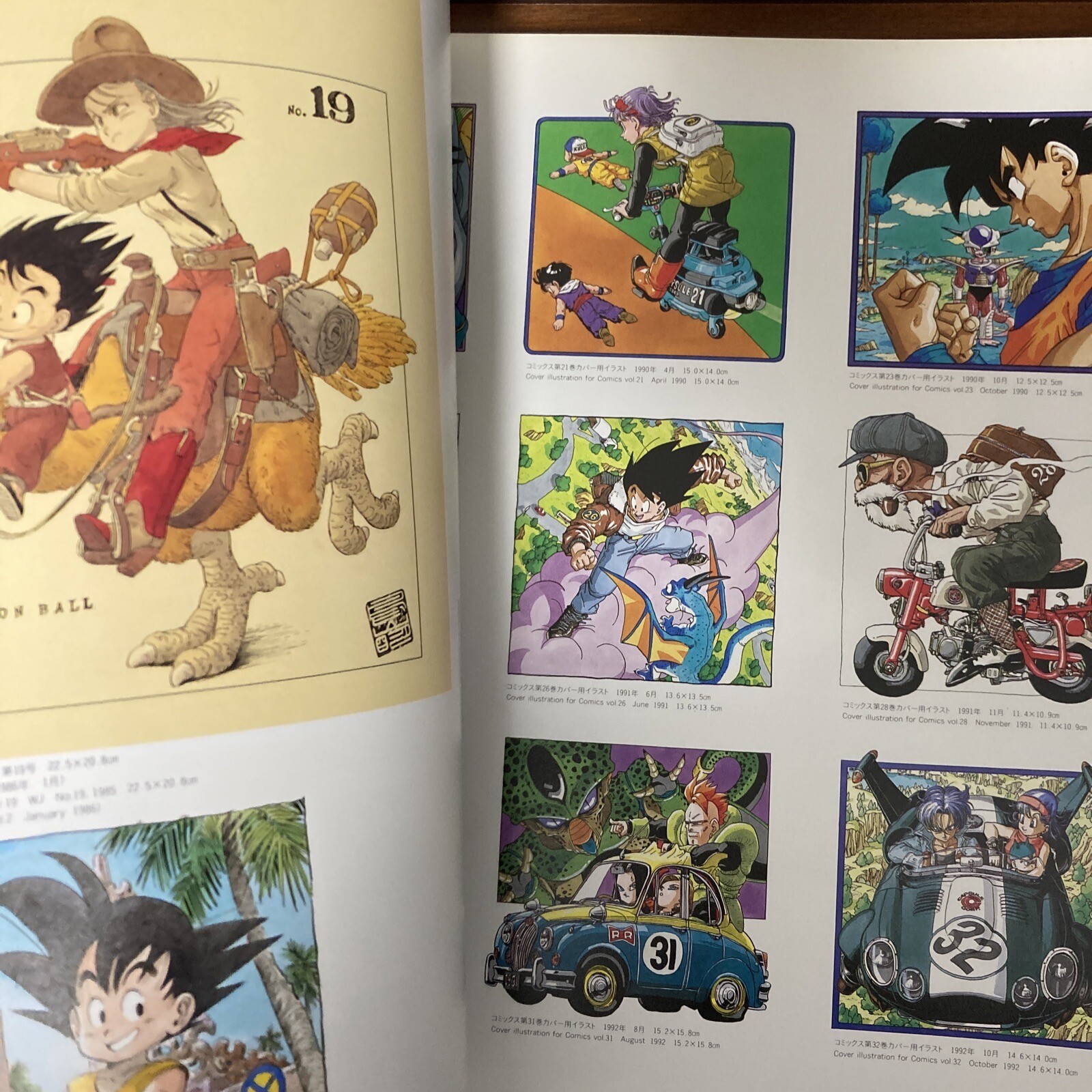 Akira Toriyama Exhibition Art Book 1993 ver. Dragon Ball Illustration