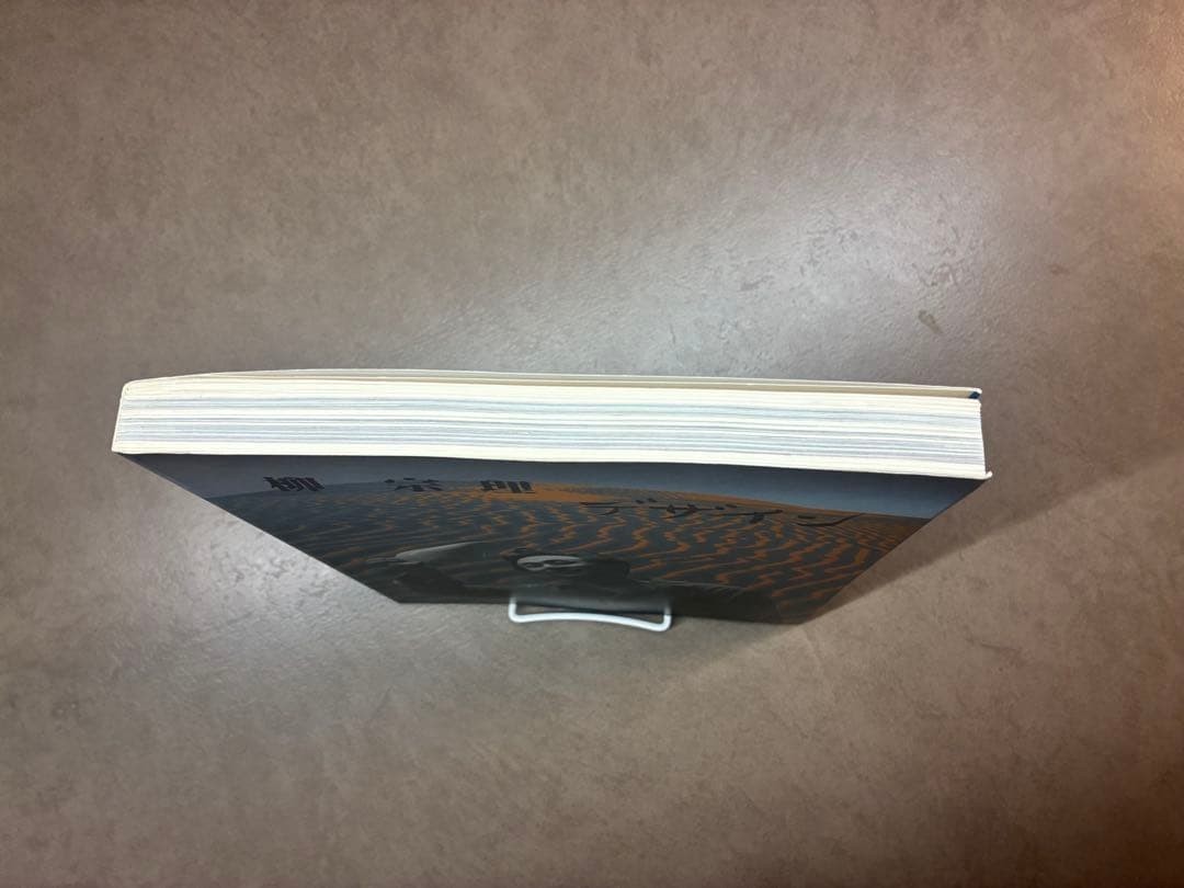 Sori Yanagi Design Works Japanese Industrial Design Art Book Treville 2012