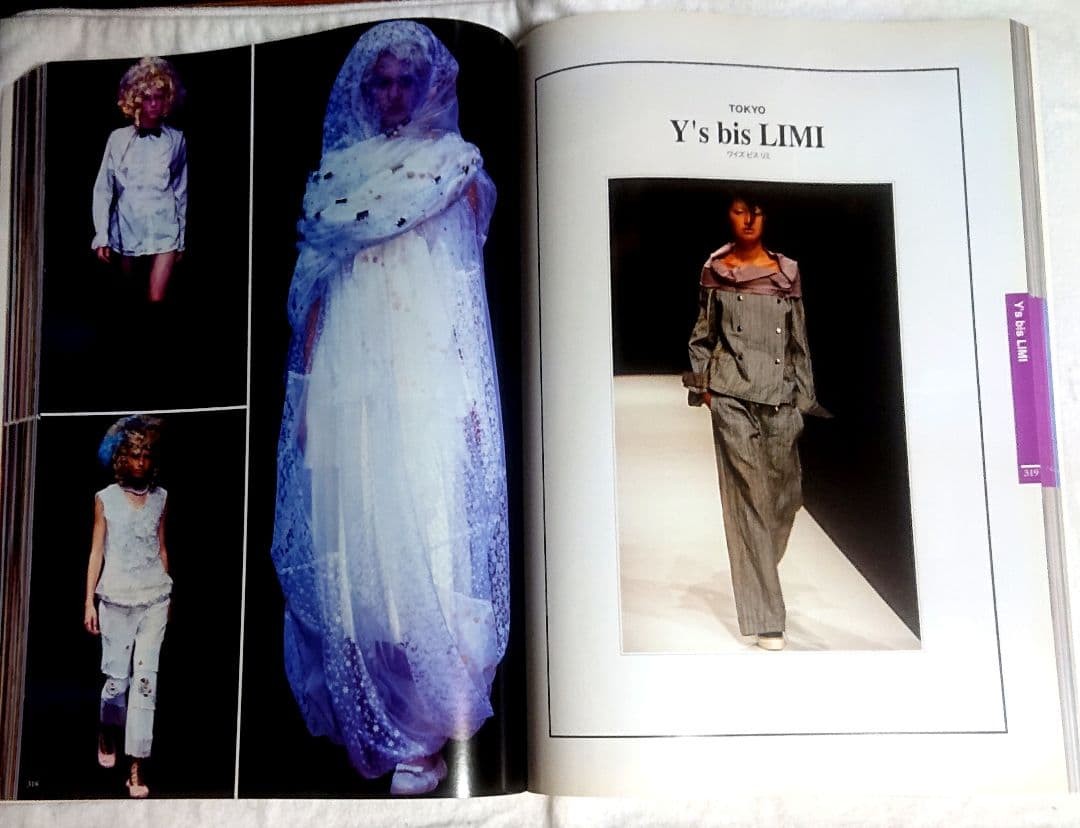 GAP PRESS 2002 Spring/Summer Collection B4 Art Book 480 Pages London NY Tokyo S