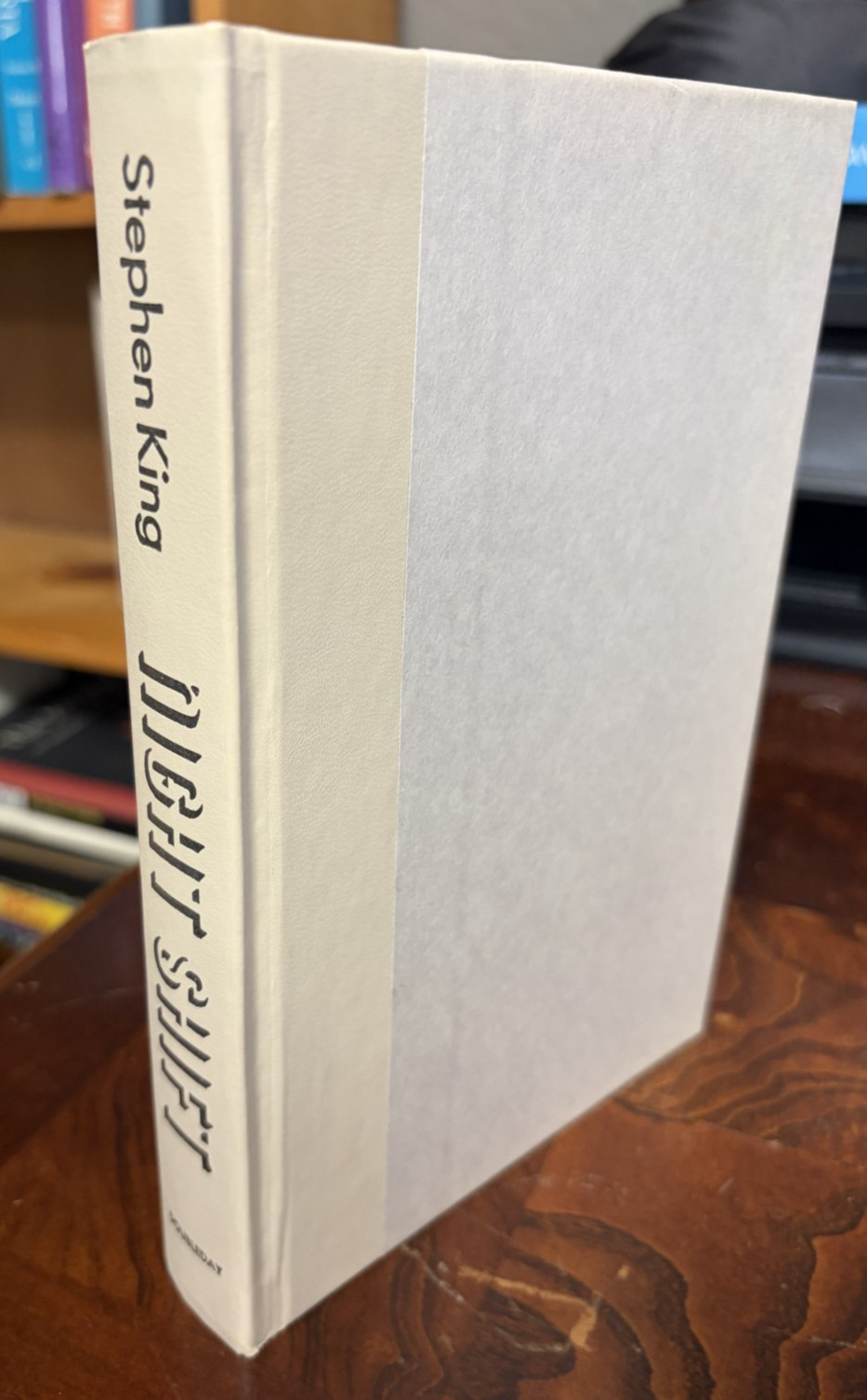 Night Shift by Stephen King HBDJ Book Club Edition