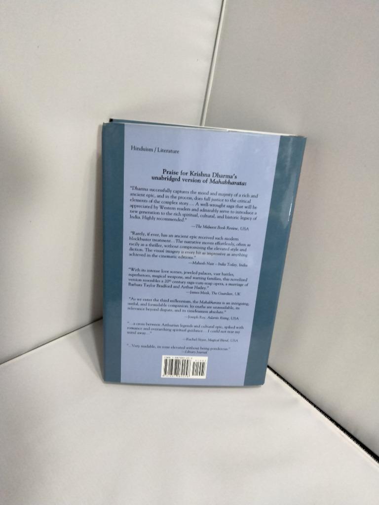 MAHABHARATA The Condensed Version of the Worlds Greatest Epic HDJ NEW