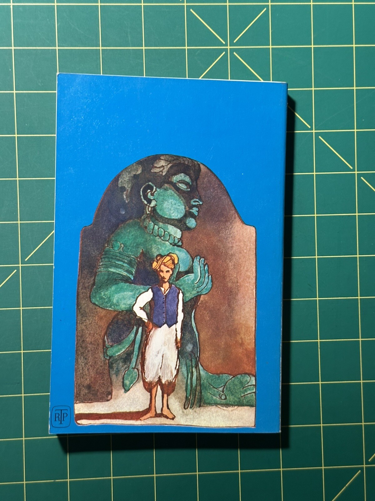 The Financial Expert by R.K. Narayan