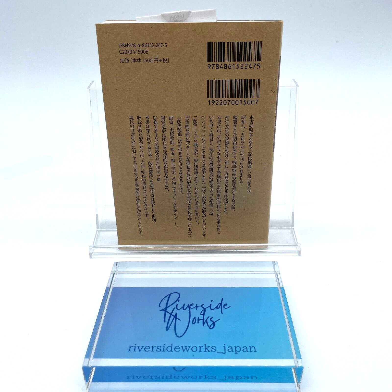 NEW A Dictionary Of Color Combinations Taisho Showa JP
