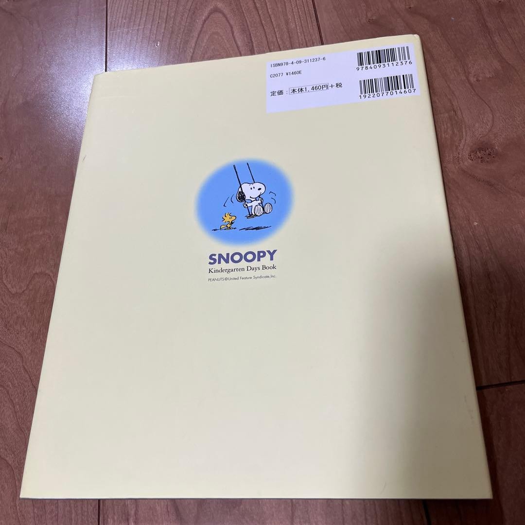 Snoopy’s Kindergarten Notebook Shogakukan 1460JPY Un School Life Record