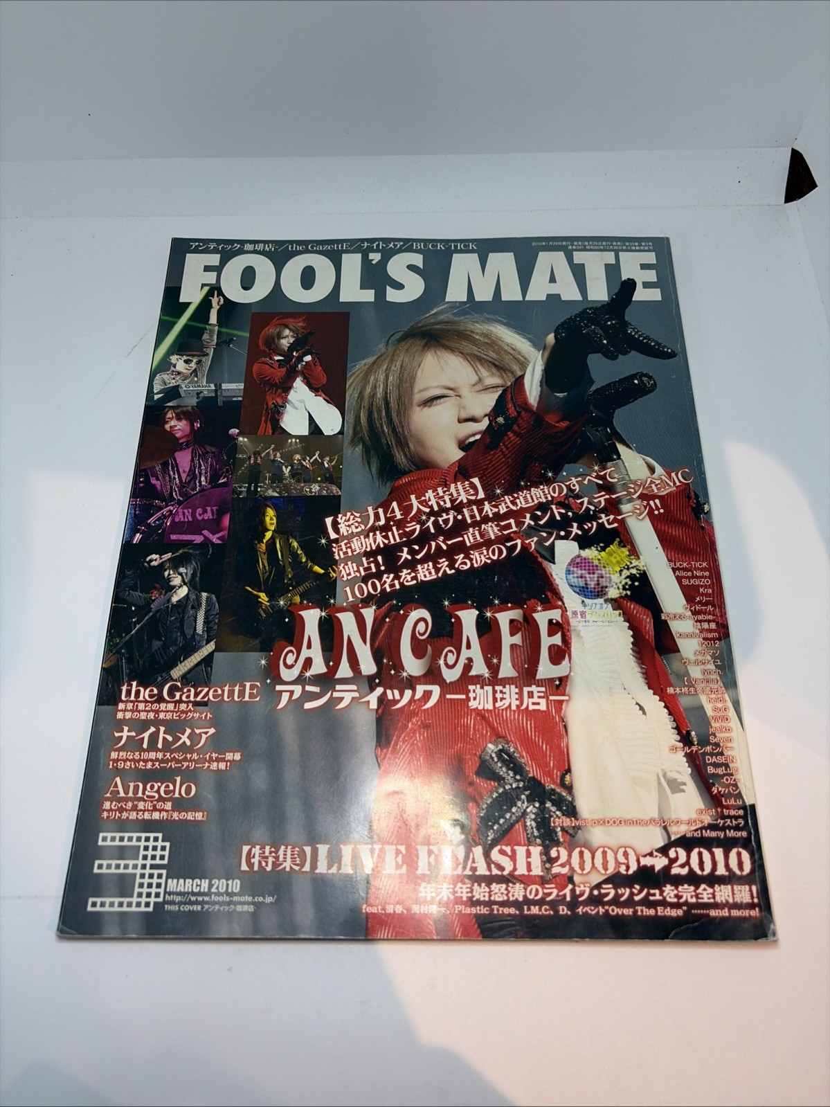 FOOL’S MATE 3/2010 Japanese Visual kei Music Magazine An Cafe,Nightmare,Ayabie