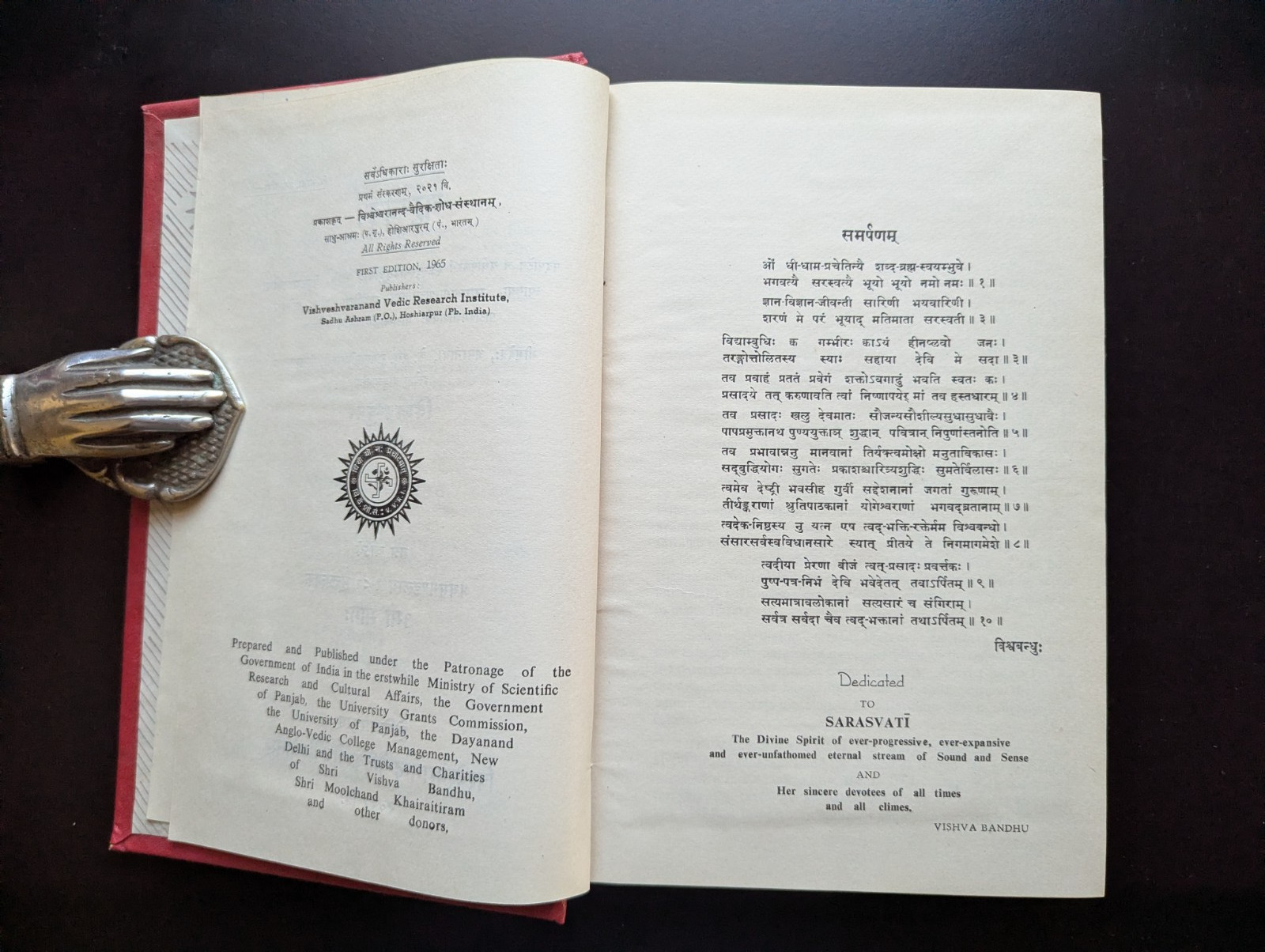 Rare Rgveda With Commentaries Vishva Bandhu 1965 Sanskrit 7 Of 8V Vedic Lot