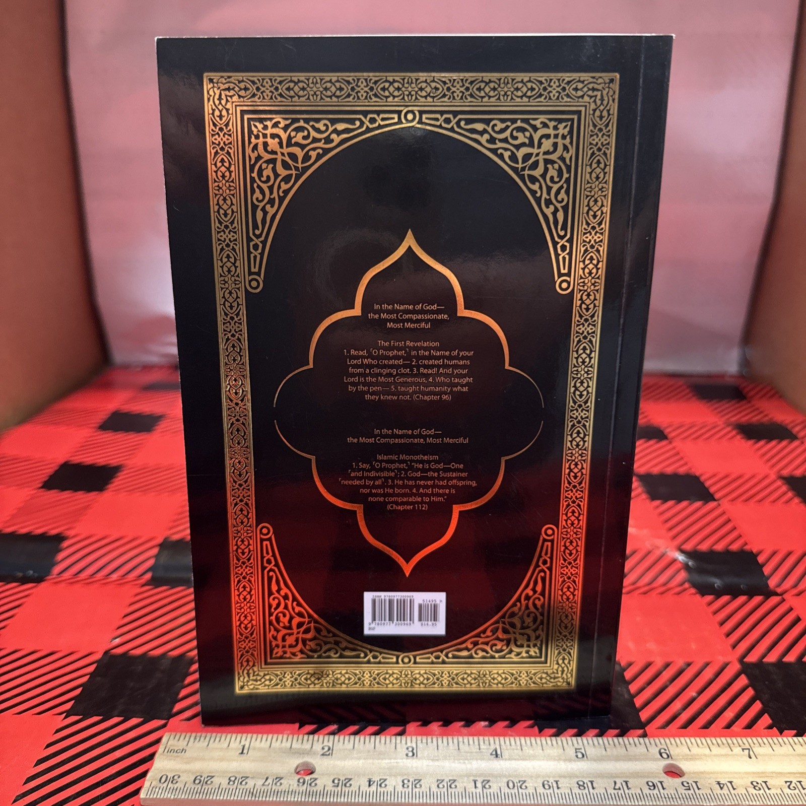 The Clear Quran – Paperback By Dr.Mustafa Khattab – English Only