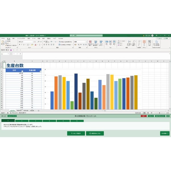 Microsoft Excel 365 Textbook & Practice Collection Educational Materials For Age