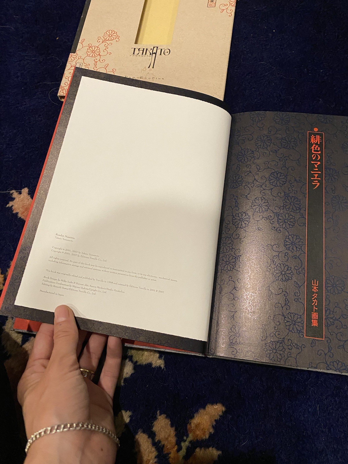 Takato Yamamoto SCARLET MANIERA Hardcover Japanese Art Book Slipcase Pan Exotica