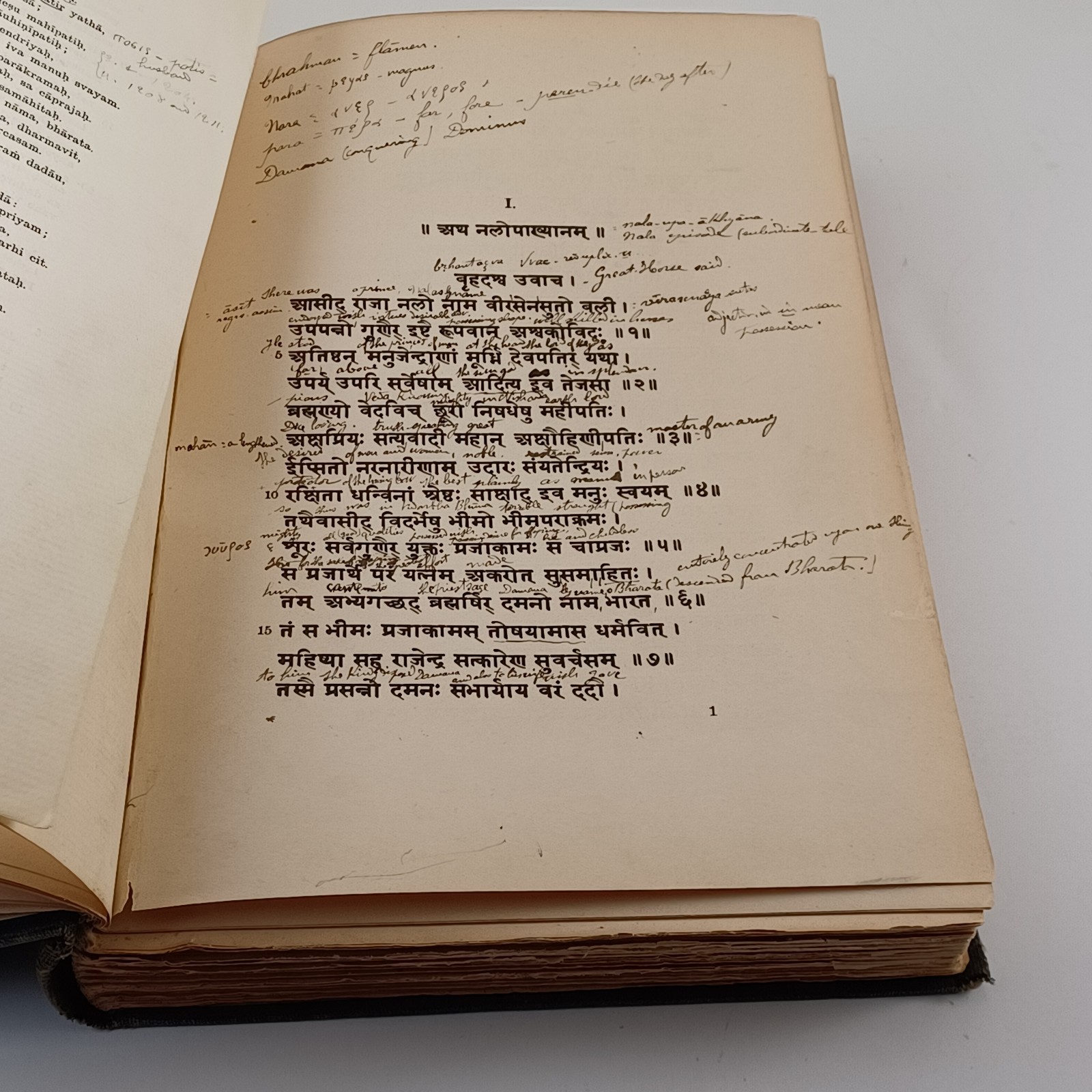 Sanskrit Reader : With Vocabulary And Notes Charles R. Lanman Hardcover 1898