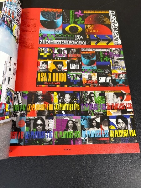 Idea Magazine No 399, Oct 2022 – Design, Global Branding