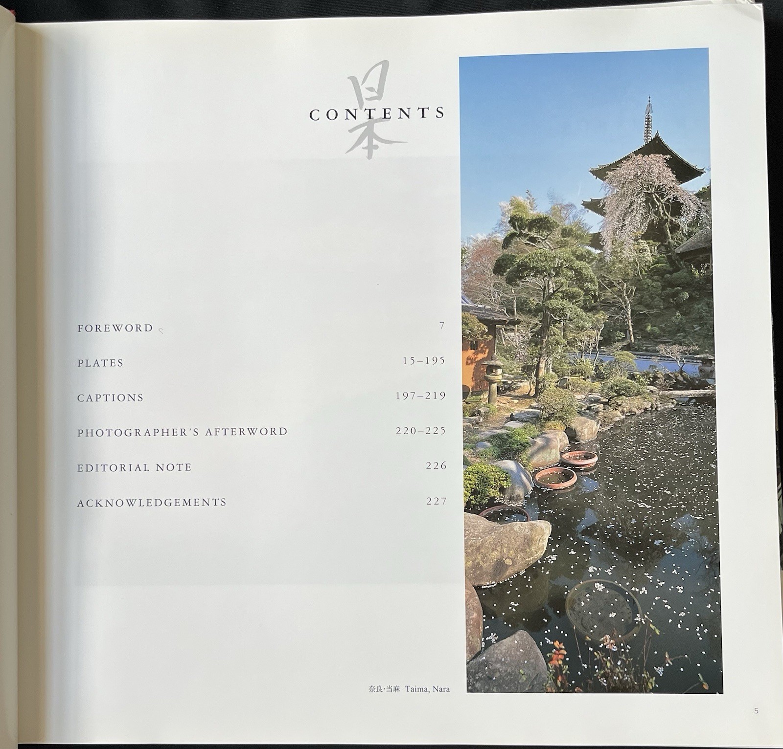 Japan by Hiroji Kubota—1st Print/2004—Hardcover/DJ—Coffeetable Picture Book—VG