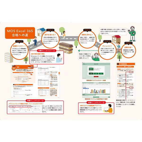 Microsoft Excel 365 Textbook & Practice Collection Educational Materials For Age