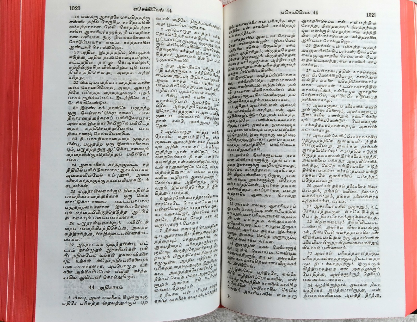 Tamil Holy Bible O.V. • Bible Society of India