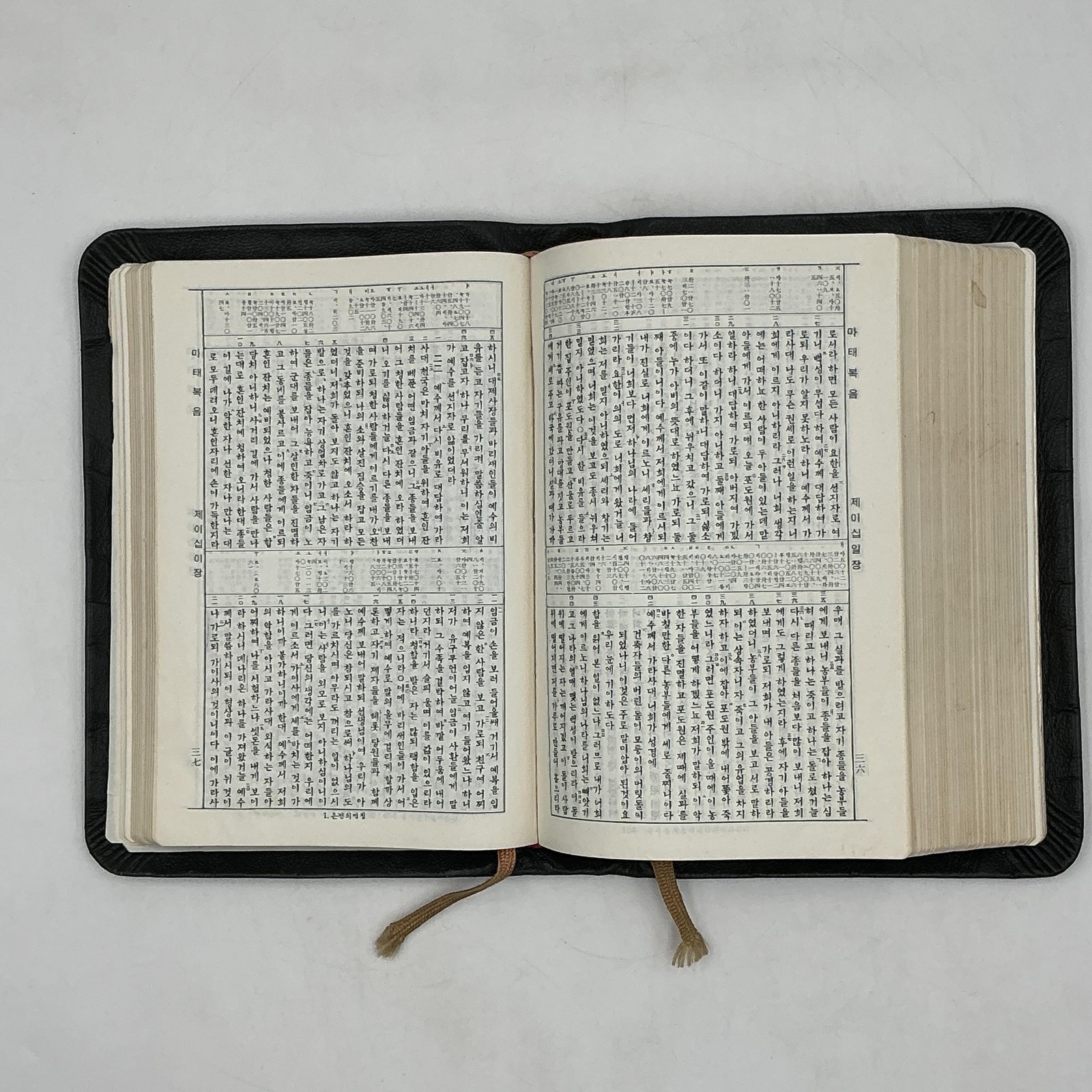 Vintage 관주 성경전서 한글판역 Hardcover Leather Bound Black 1983 South Korea Rev Ed