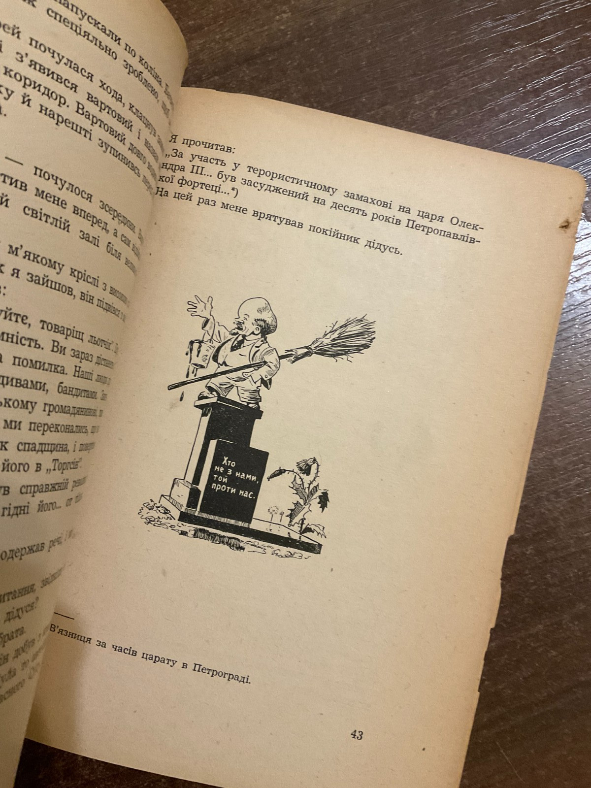 RARE 1947 Ukrainian DP Camp Publication Hat and Repatriation by V. Koval