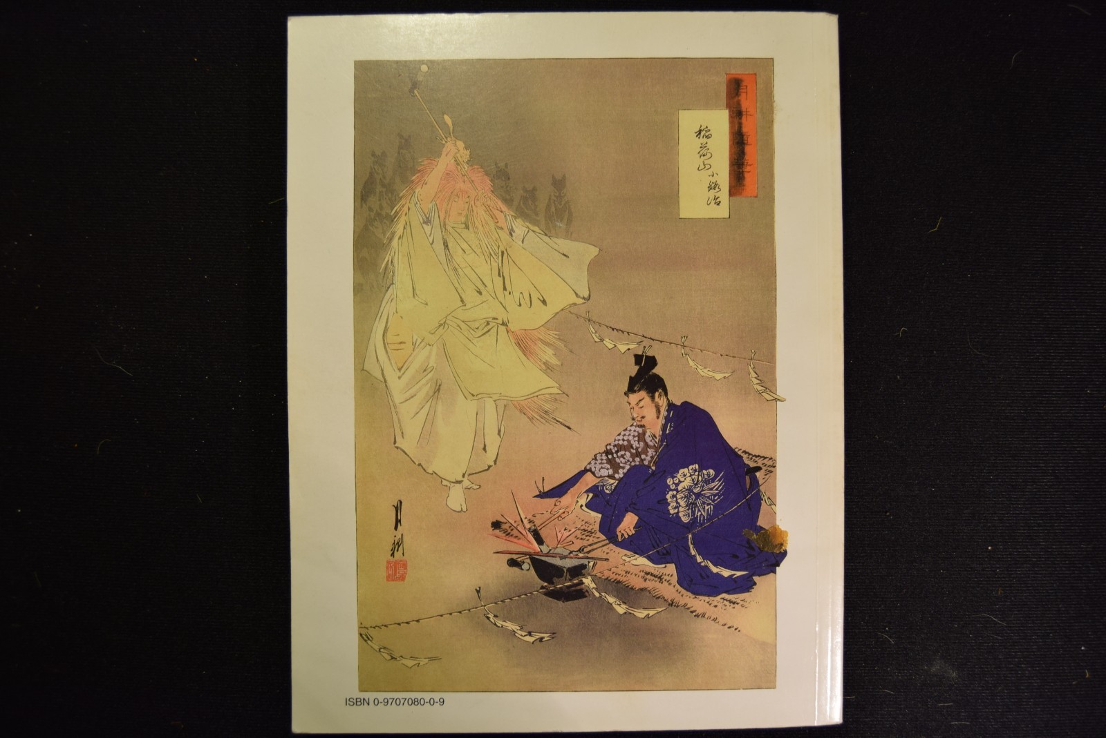 Japanese Swordsmiths 1868 to 1945 Book VGC Rare 1st Ed
