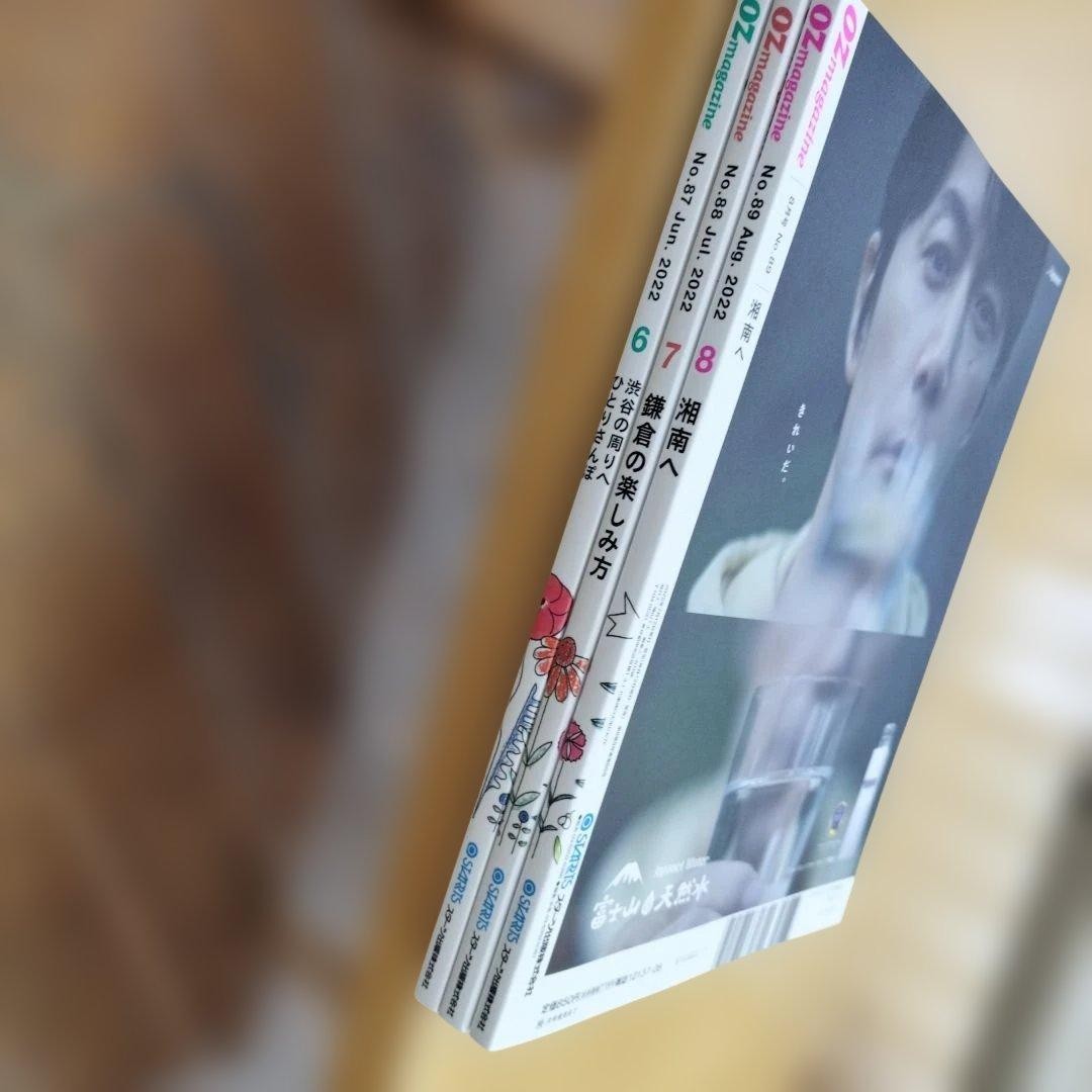 OZ Magazine 3 Volumes June-August 2022 Shibuya Kamakura Shonan Tourist Guide