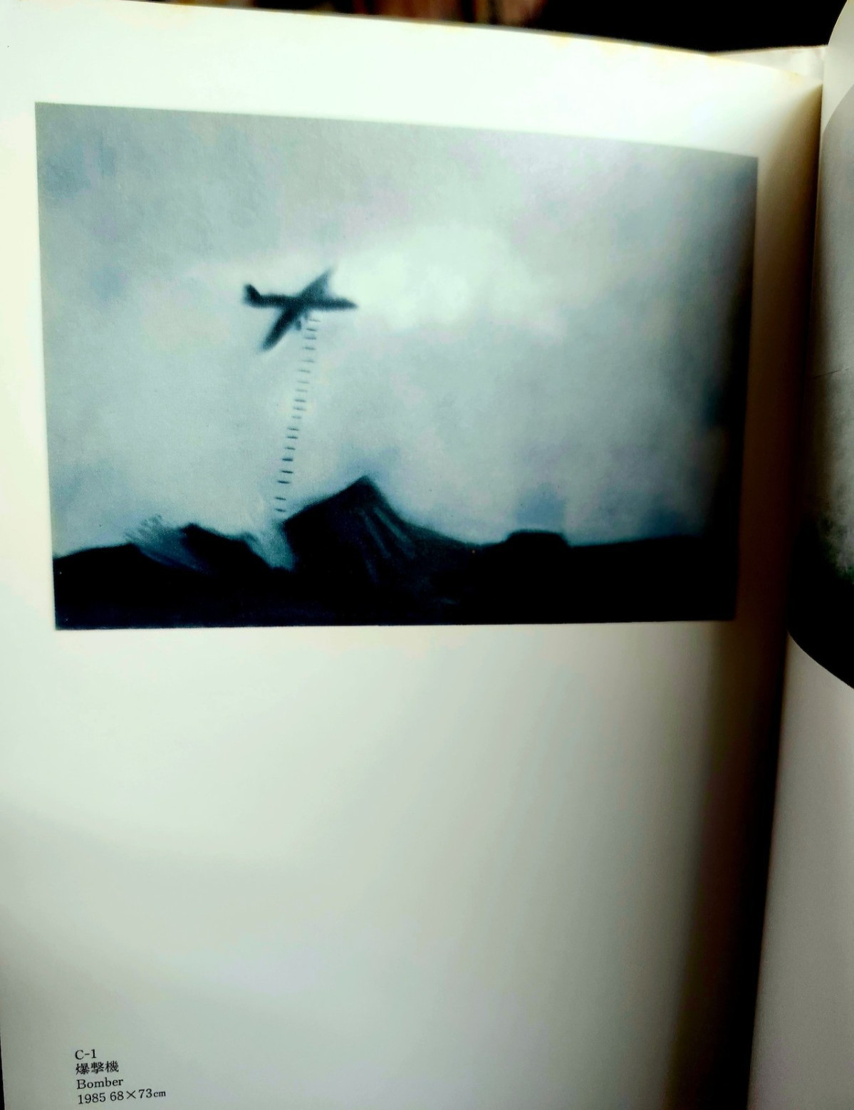 David Lynch: Painting & Drawings Collection of Paintings Treville 1991 Used