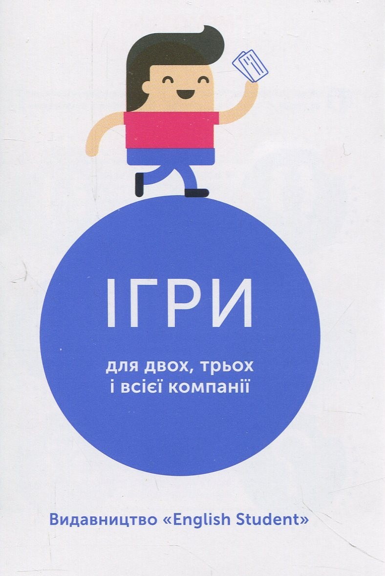 Book In Ukrainian 500 карток для вивчення німецької мови. Рівень В2.1 Author not