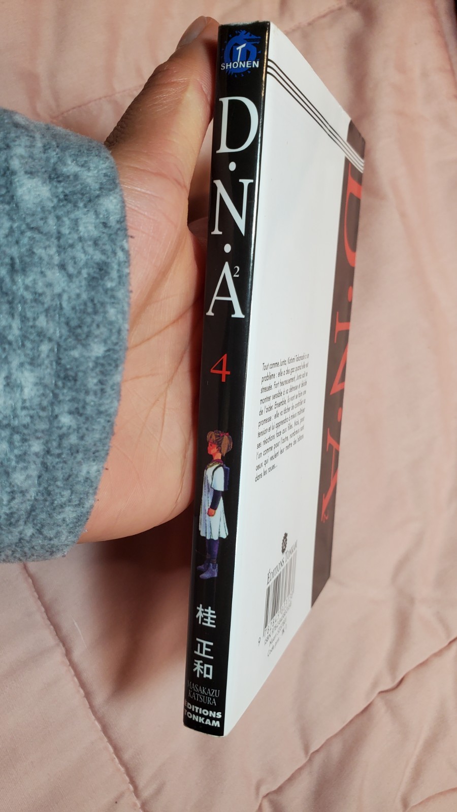 Foreign Language: French, D.N.A. #4, graphic novel, Masakazu Katsura Mint- 2008