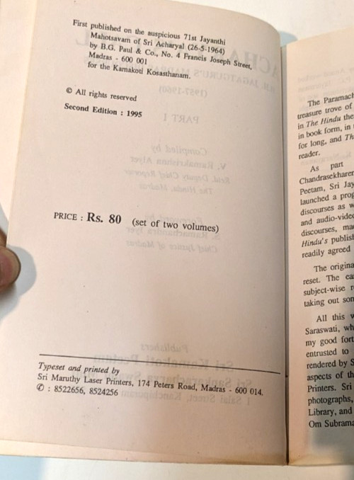 Acharya’s Call Madras Discourses Book Set Second Edition 1995 Part 1 & 2 Aiyer