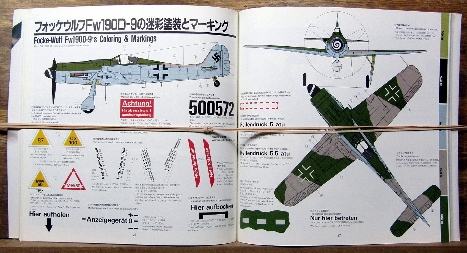 AERO DETAIL 2 „FOCKE-WULF FW190D“ JAPANESE/ENGLISH 74 PGS 1990 SOFTBOUND (EXMT)
