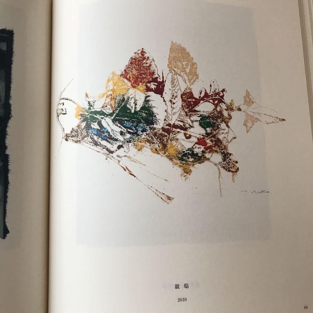 Another Satsuki Copperplate Print Book Tadayoshi Nakabayashi Art 114 Pages