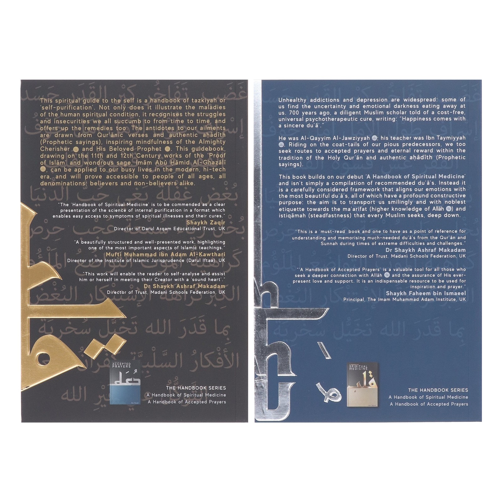 A Handbook Series of Spiritual Medicine & Accepted Prayers by Ibn Daud 2 Books