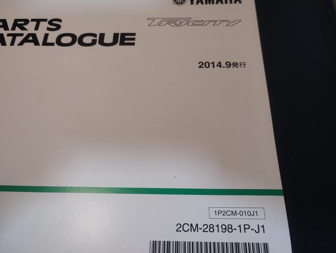 YAMAHA TRICITY MW125 Parts Catalog 2014 Model 2CM9 Repair Manual