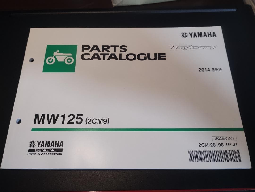 YAMAHA TRICITY MW125 Parts Catalog 2014 Model 2CM9 Repair Manual
