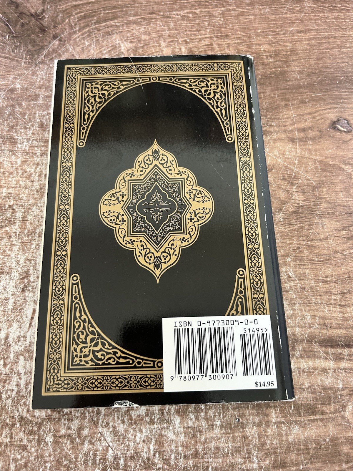 Syed Vickar Ahamed : English Translation of the Message of The Quran : Paperback