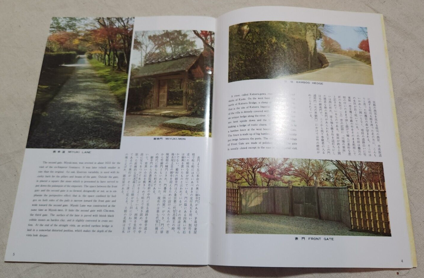 Katsura Imperial Villa Photo Collection Culture Preservation Society 36 pages