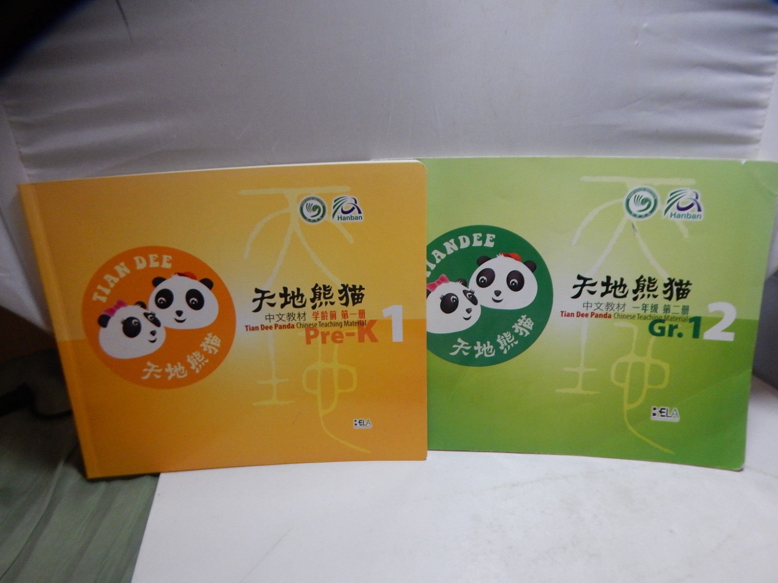 Learning Chinese Language/Characters Paperback HaFaLa Chinese Young Learners