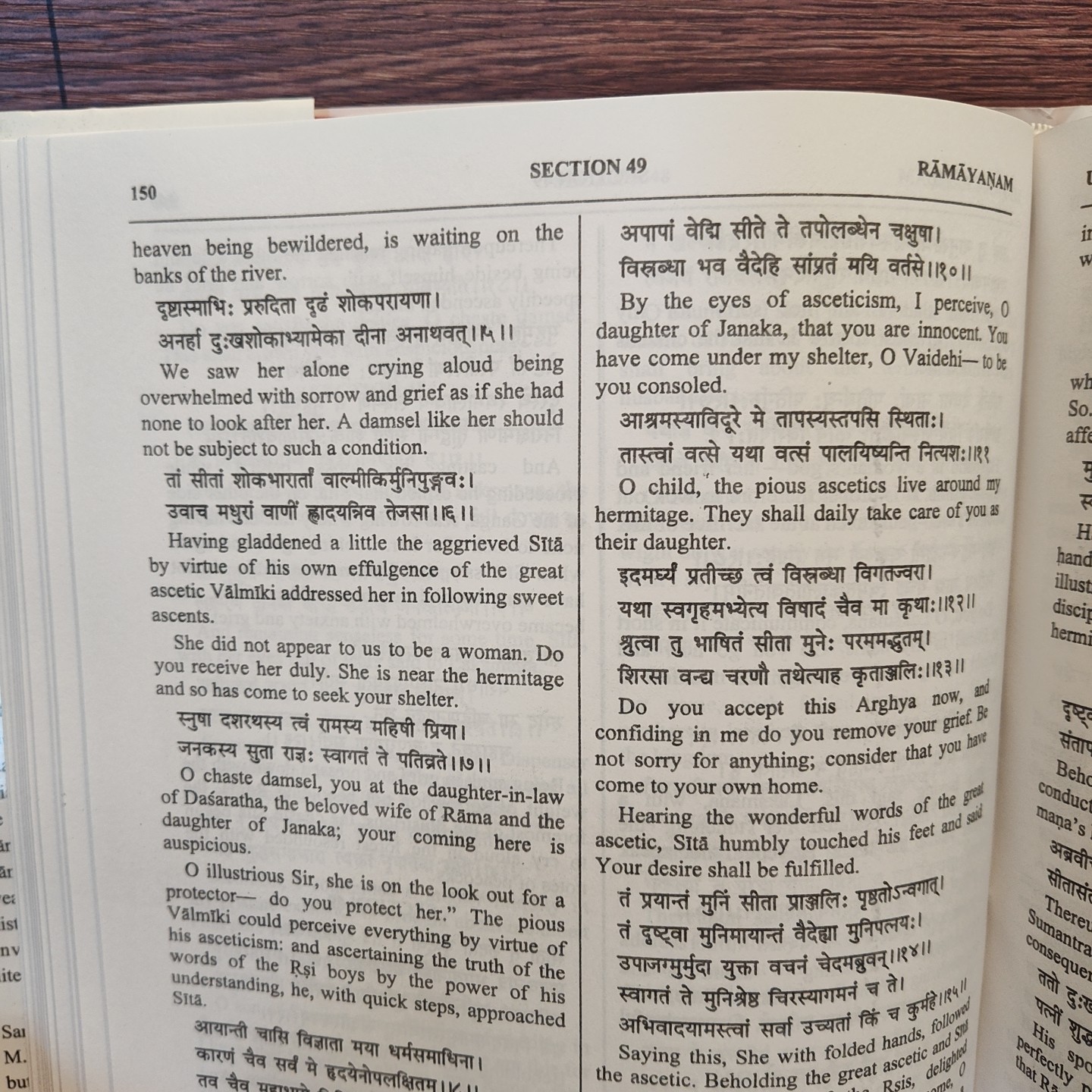 Ramayana Of Valmiki Sanskrit Text With English Translation *Vol 4 Only*