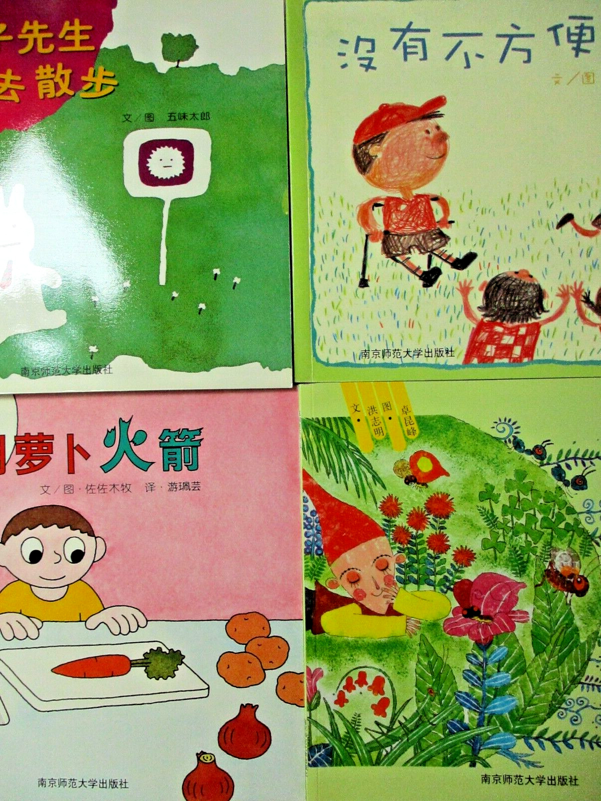 Lot of 20 Book in CHINESE LANGUAGE Picture Books for Young Children paperback