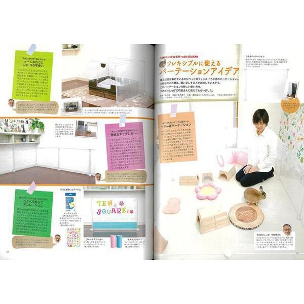 Rabbit Time No.21 Manga Book Japan Import Authentic