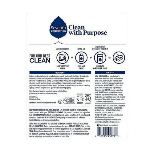 Dishwasher Detergent Free And Clear 10.5 Oz By The Humble Co