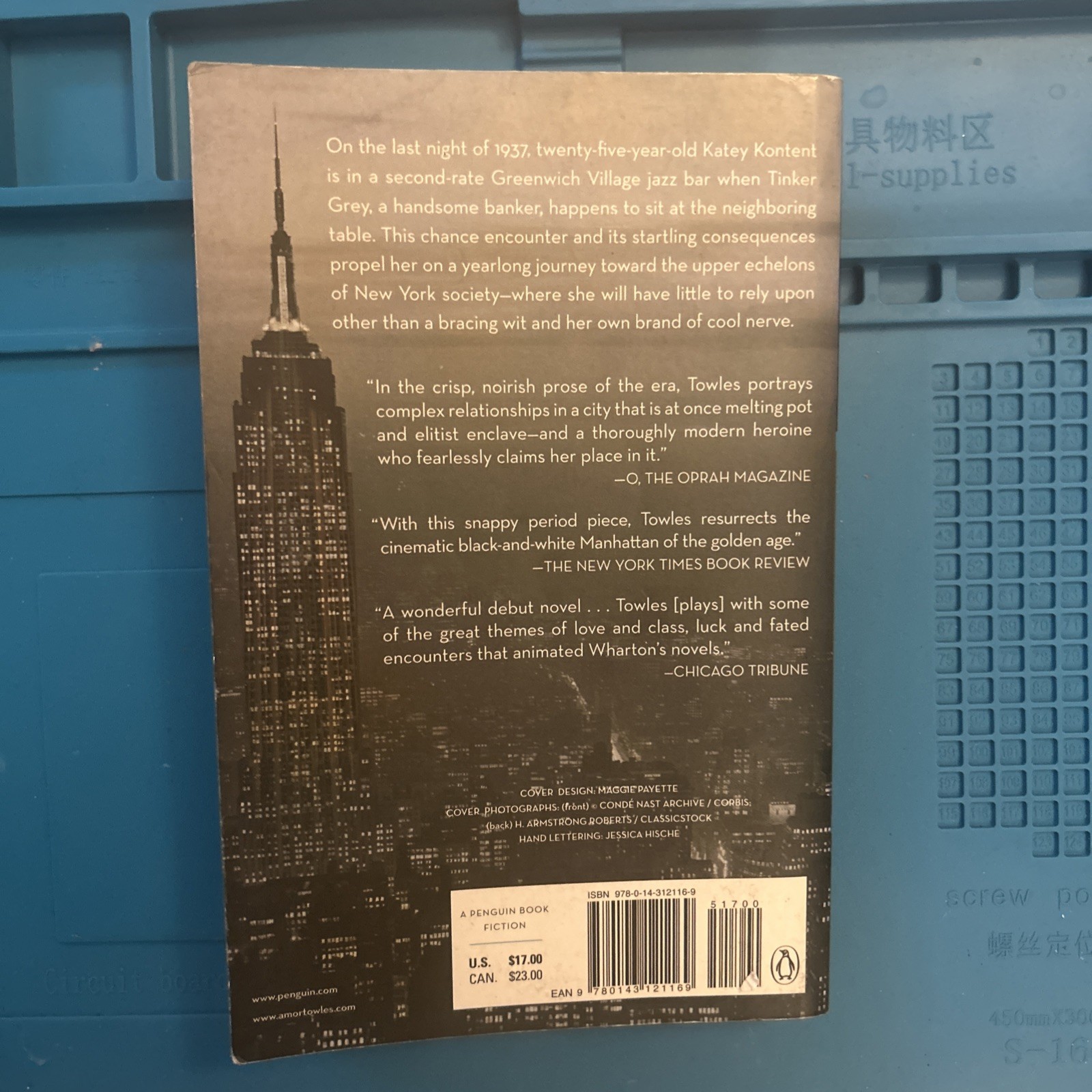 Rules of Civility : A Novel by Amor Towles (2012, Trade Paperback)