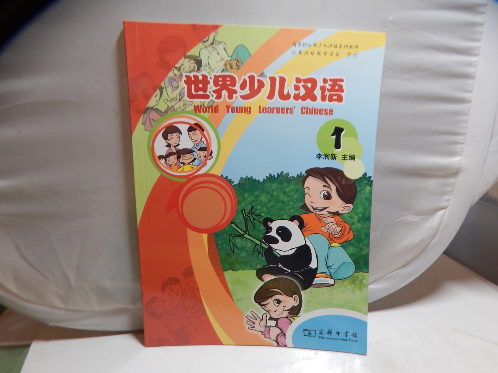 Learning Chinese Language/Characters Paperback HaFaLa Chinese Young Learners