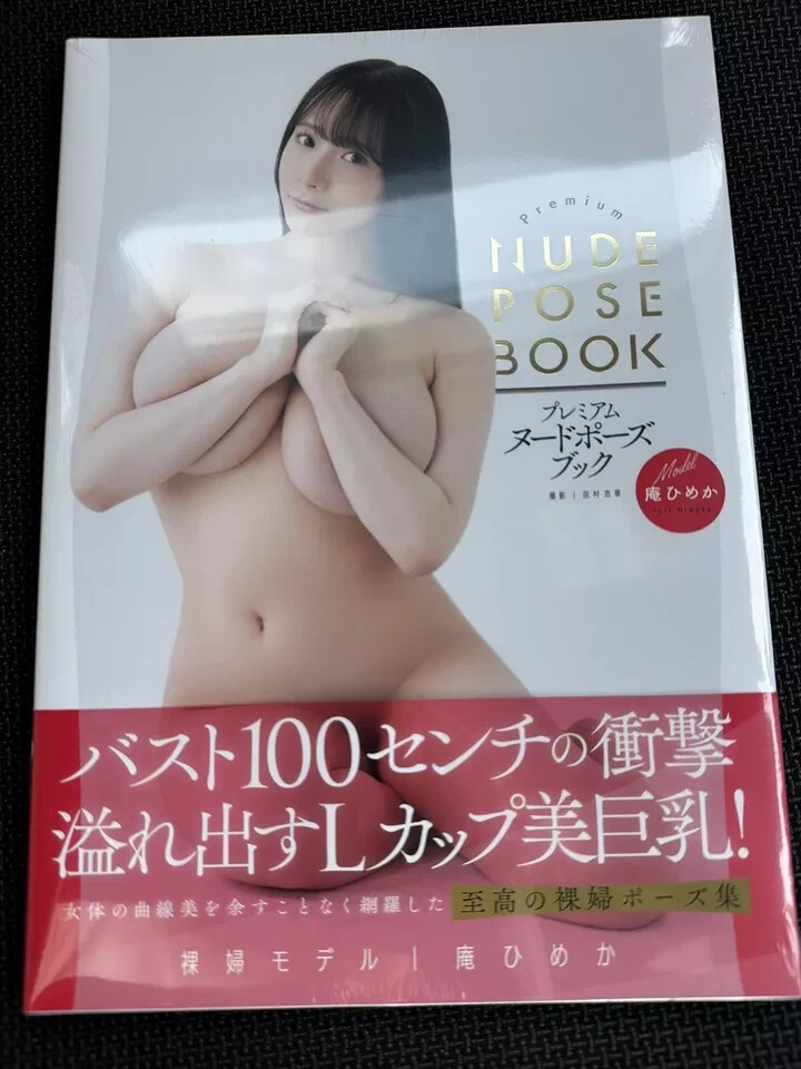 Premium Nude POSE BOOK Act Himeka Iori Posing Art Photo Book Japan JAV