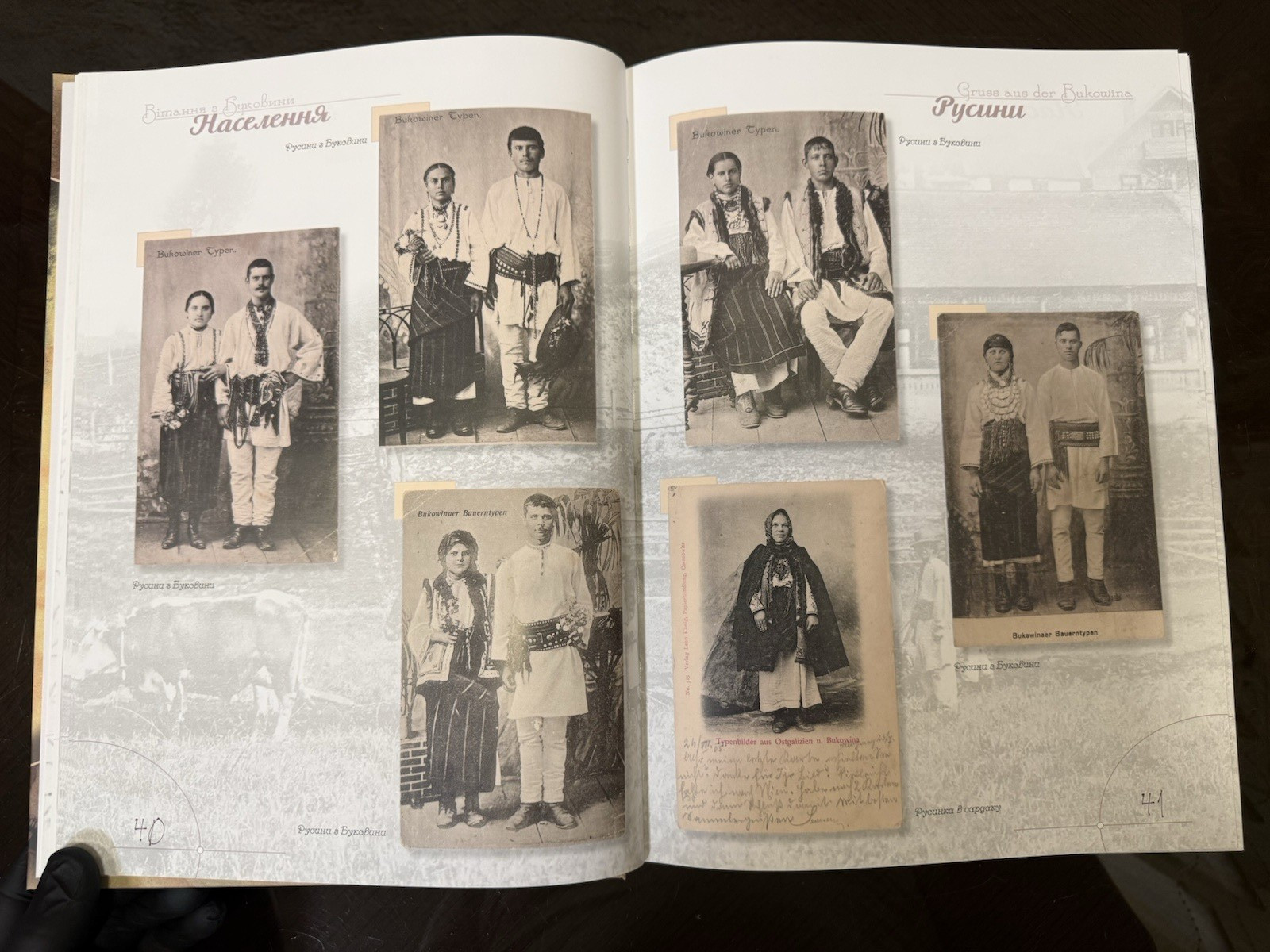 Bukovina History Postcard Catalog Giant Book Chernivtsi Ethnography 3.5kg 528p